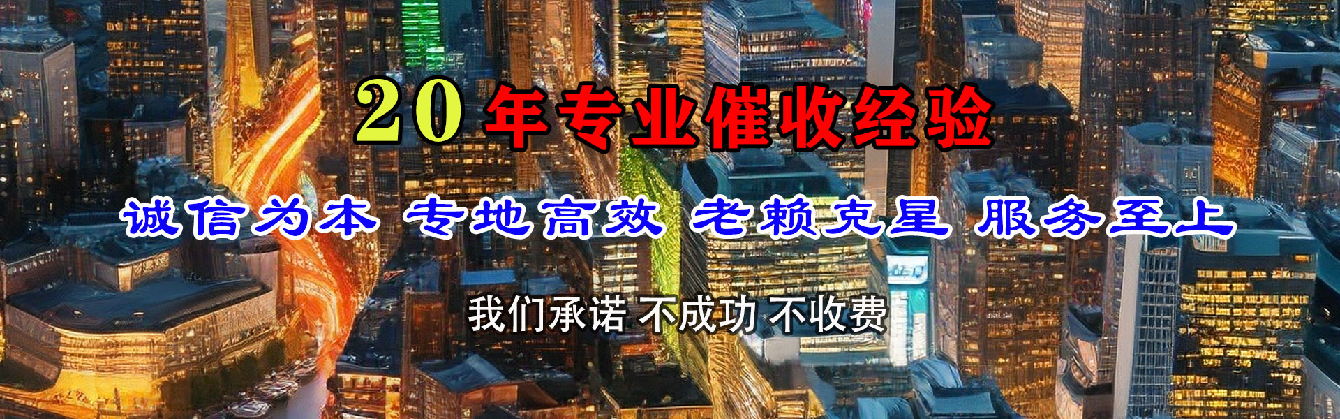 沙县收债公司